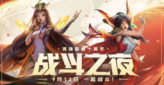 绝地求生一月网页福利活动全攻略
